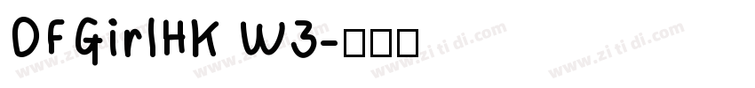 DFGirlHK W3字体转换